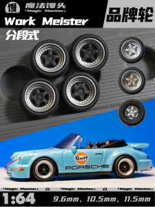 Magic Steamed Bun 1/64 WORKquip Dismantle JDM Wheel Hub Resin for Hot Wheels Model Modification 3D Printed Resin Wheel Hub