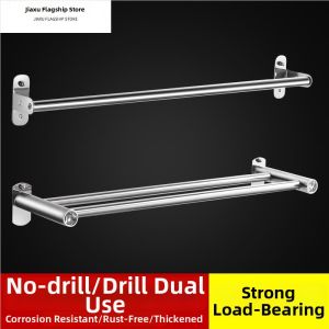 Jiaxun | Creative Fresh Bathroom Towel Rack
