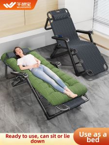 WUQIBAO | Folding Recliner for Office Naps and Leisure