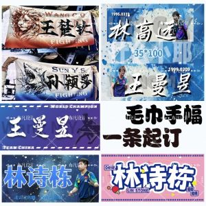 Khăn Tay Cổ Vũ Cựu Ngôi Sao Quần Áo Thủ Công Bằng Vải Polyester Và Nylon Khăn Tay Dùng Trong Gia Đình Chất Liệu Vải