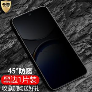 Privacy Screen Protector Tempered Glass for OPPO FindX8/FindX8s/FindX8s+/FindX8Ultra Anti-Eavesdropping 5G Mobile Phone Protective Sticker