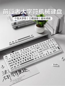 Eweadn MT108 Mechanical Keyboard Wireless Bluetooth Set for Women Office Gaming Ergonomic Design Cherry Switches RGB Lights