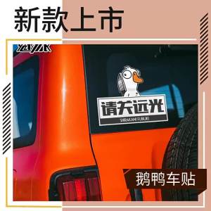 Reflective Car Stickers