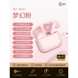 IKF Air01 Flagship Store Bluetooth Wireless Earphones Sports Noise Reduction Half-In-Ear True Wireless Stereo Sound