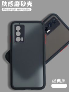 Matte Finish Silicone Phone Case for IQOONEO5 Vivo Full Cover Anti-Fall Protective Shell Mens Womens New Model Soft TPU Case