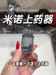 Dụng Cụ Bôi Kem Đầu Minoxidil 1ml Dụng Cụ Chăm Sóc Tóc Dụng Cụ Chăm Sóc Da Dụng Cụ Điều Trị Tóc Dụng Cụ Điều Trị Da Đầu