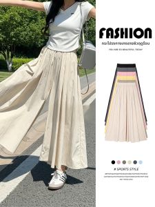 YAYANGREN | Lightweight Milk Apricot Summer Skirt Pants Ice Silk High Waist A-Line Plus Size