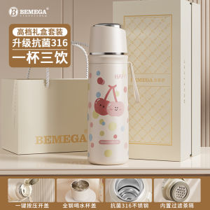 High-End Practical Birthday Gift for Women Teacher Girlfriend Mom Creative Gift Box Set Elegant White Thermal Cup Personalized