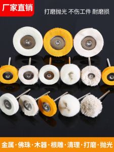 White Wool Wheel Cloth Wheel Acrylic Metal Stainless Steel Cotton Grinding Head Tool for Polishing Mirrors And Stones