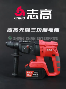 CHIGO OFFER 3-in-1 Rotary Hammer OR Angle Grinder – Each Includes a Free Tool