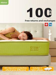 Aikemai | Firm Spinal Support Double-Sided Thickened Latex Mattress