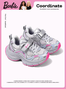 Barbie | Childrens Girls Fashion Casual Mesh Dad Shoes