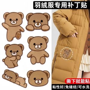 Miếng Vá Quần Áo Tự Dính Không Cần Khâu Cho Trẻ Em Quần Áo Trẻ Em Áo Khoác Lông Vũ Túi Sách Miếng Vá Không Để Lại Dấu Vết Trang Trí Hình Gấu