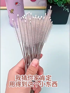 Straw Brush 吸管刷不锈钢清洁刷 Berus Pencuci Straw Keluli Tahan Karat Alat Pembersih Straw Mulut Botol Minuman Stainless Steel Cleaning Brush Kitchen