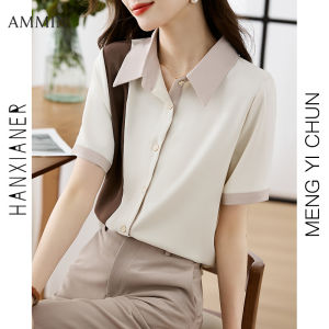 Ammin phong cách Hàn Quốc đơn giản kết hợp màu sắc thời trang cá tính Chắp Vá Màu sắc thời trang người phụ nữ áo voan 2023 mùa hè ngắn tay Mới Một hàng khuy áo blouse thanh lịch