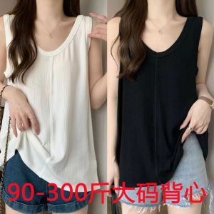 plus Size Womens Tank Top Loose Fit Sleeveless Summer New Style Outerwear Cover Belly Slimming Solid Color Vest for plus Size