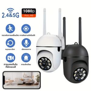 แอพอีสไลฟ์ 2 ชิ้นกล้องเฝ้าระวังอินเตอร์เน็ตไร้สายสองสีการมองเห็นกลางคืนสีการติดตามการเคลื่อนไหวกล้องเฝ้าระวังความปลอดภัยในร่มกลางแจ้ง