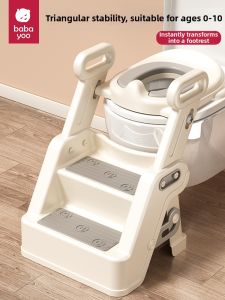 babayoo | Bàn Đạp Toilet Cho Trẻ Em