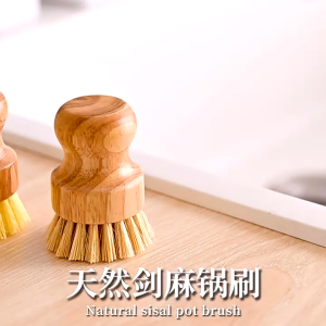 Eco-Friendly Bamboo Dish Scrub Brush Sisal Palm Coconut Fiber For Pot Cast Iron Pan Tableware