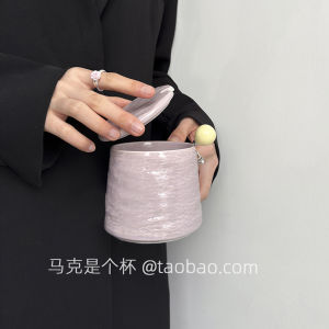 Romantic Purple Ceramic Mug with Lid Office Water Cup Small  Style Ins Wind Unique Gift Box Packaging 400ml Capacity