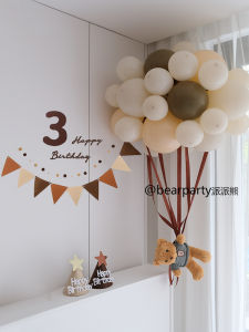 Trendy Bear Balloon Birthday Party Decoration Props Children Baby 1st Year Anniversary Celebration Cute Cartoon Latex Balloons