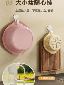 Taili ตู้เสื้อผ้าห้อยในห้องน้ำแบบไม่ต้องเจาะพลาสติก 1 ชิ้น สำหรับทั่วไป 1 กระดุม