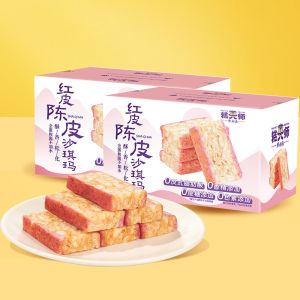 DIANDOUDE | No Added Sugar Snack