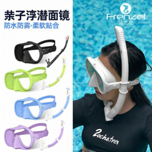 FRENZEL | Mặt Nạ Lặn Có Ống Hơi Chống Mờ