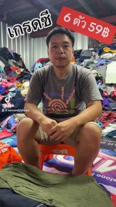 เสื้อยืดมือสอง USA เกรด C (มีตำหนิ) งานแพ็ค 100 ตัว งานมีตำหนิ รอยเปื้อนทั้งซักออกและซักไม่ออก รูมด สกรีนร้าวหรือจาง ไม่มีผ้าพื้น