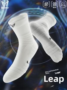 Veidoorn | Antibacterial Breathable Mens Mid-Calf Socks