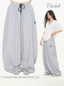 CBXLAB | Hip-hop Loose Sports Long Pants