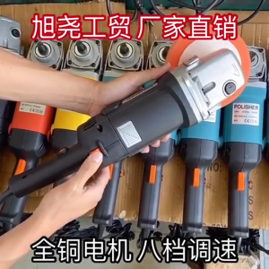 Mesin Poles Mobil Elektrik 7 Inch Mesin Poles Elektrik 1400 Watt