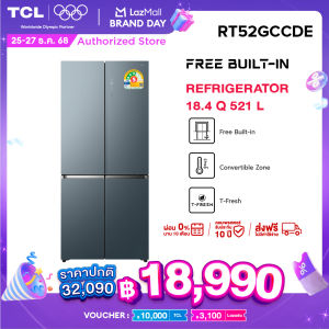 TCL ตู้เย็น Free Builtin สี่ประตู สี Glacier Blue 18.4Q 521 ลิตร รุ่น RT52GCCDE ดีไซน์หรูหรา ระบายความร้อนด้านล่างเครื่อง Twin Eco Comp inverter ประหยัดไฟ ช่องแช่ปรับได้ ลดกลิ่นอับ เย็นเร็ว เย็นจัด เย็นทั่วถึง