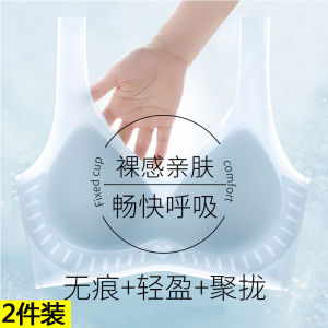 Ice Silk Seamless Intimates Womens Thin Big Breast Size Concealing Gathered without Steel Ring Sports Vest Type Bra Summer