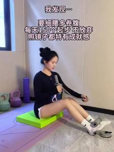 Calliven | Home Use Abdominal Sit-Up Aid Fixed Foot Pull Exercise Device