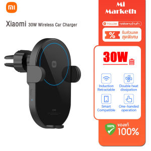 Xiaomi 30W Wireless Car Charger ที่ชาร์จในรถยนต์ ที่ชาร์จไร้สายในรถ ขาตั้งโทรศัพท์มือถือ ที่ชาร์จไร้สาย MI Wireless Car Charger 30W