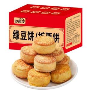 Mung Bean Chestnut Cookie Snacks