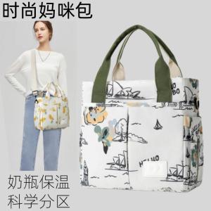 High Aesthetic Value Maternity Bag 2024 New Handheld Casual Outdoor Single Shoulder Bag Multi-Functional Mommy Backpack for Baby Walking