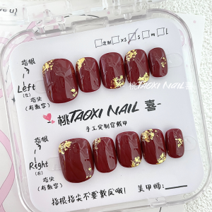 Handmade Nail Art Stickers Cherry Color Gold Foil Paper Short Wearable Nail Pieces Autumn Winter White Enhancing Bride Ready