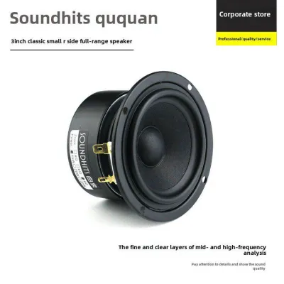 Full Range High Fidelity Speaker 3 Inches