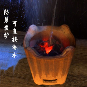 Charcoal Stove Charcoal Cooking Tea Clay Stove Oven Small Stove Charcoal Tea Cooker Boil Water Boil Tea Stove High-Temperature Resistance Anti-Scald Chaozhou