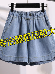 Shopping Mall Withdraw from Cupboard Export Leftover Stock Clearance Discount Plus Size Womens Clothing Summer High Waist Denim Shorts Fashion Wide-Leg Hot Pants