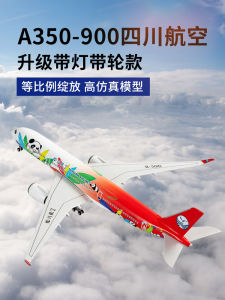 Panda Design A350 Model Plane Childrens Gift Display Assembly Airplane Simulation Toy with Light Wheel 47cm Plastic Model