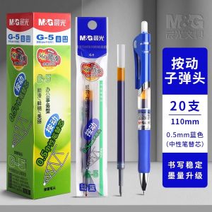 M&G | M&G Stationery Gel Refill 0.5mm Black Blue for Push-Up Gel pens Student and Office Use