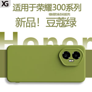 Xiange Li Liquid Silicone Phone Case for Honor 200 New Model Honor 300 Ultra Protection Pure Color Minimalist Honor 90 Approximate 80 Premium Feel 70 pro plus Solid Color 60 Anti-Fall 50 Protective Cover