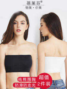 เสื้อชั้นในสายเดี่ยวบางแบบคอวีผ้าฝ้ายแท้สำหรับผู้หญิงวัยรุ่น ชุดชั้นในสตรี เสื้อชั้นในแบบเกาะอก ชุดชั้นในสตรี