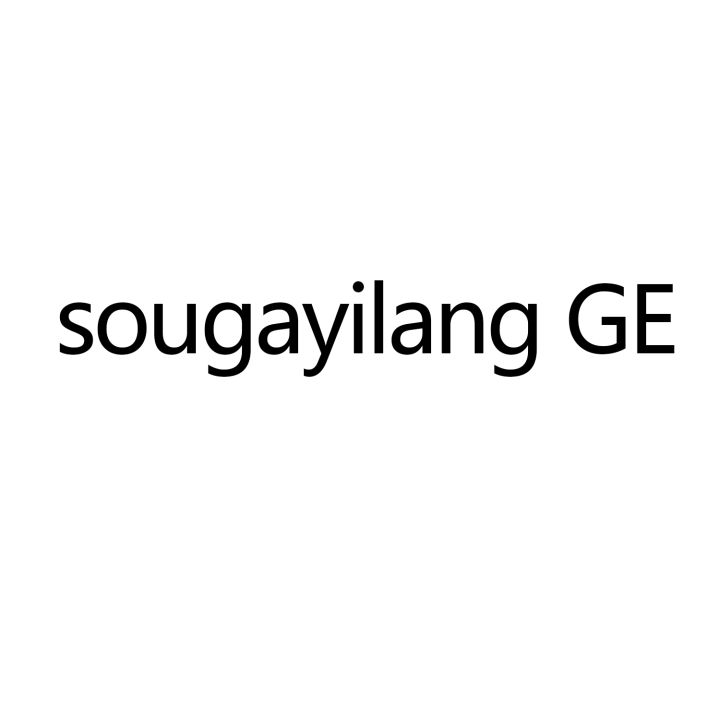 Sougayilang คันเบ็ดและรอกตกปลา 1.8 ม. คันเบ็ดพร้อมรอกตกปลาและอุปกรณ์ตก