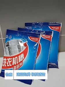 [Tablet/Powder] ROCO Washing Machine Cleaner Pembersih Tangki Mesin Basuh Washing Machine Tank Cleaner 洗衣机清洁丸