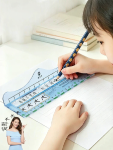 HUAYUANZI | Công Cụ Chỉnh Đốn Tư Thế Viết