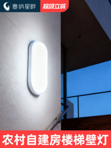 ไฟติดผนังบ้านพักแบบกันน้ำ ไฟติดผนังบ้านพักแบบติดผนัง ไฟติดฝ้าเพดาน ไฟติดผนังทางเดิน ไฟติดมุมทางเดิน ไฟติดผนังทางเดินแบบสะท้อนแสง LED